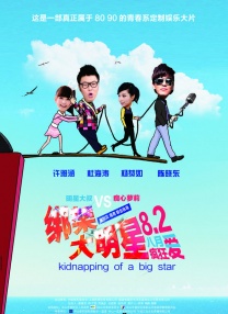 spop舞团